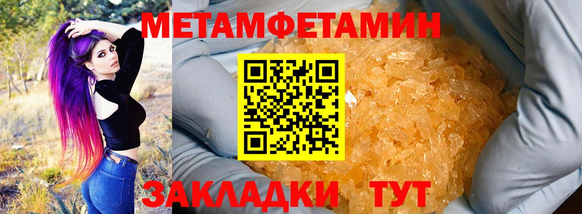 Amphetamine Premium Дятьково