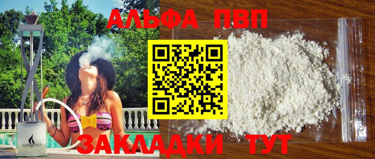 A PVP СК Дятьково