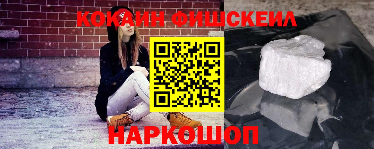 Дятьково  Cocaine Эквадор  Вход с VPN  КОКАИН Колумбийский 