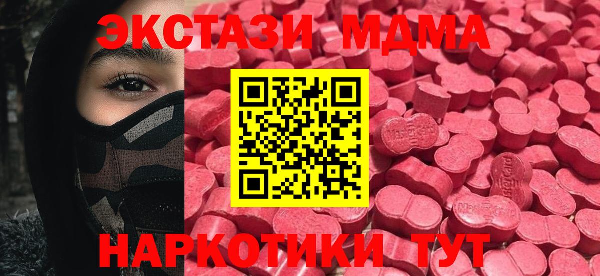 mega рабочий сайт  Вход с VPN  Дятьково  Экстази  Экстази mix  ЭКСТАЗИ бентли  цены наркотик 