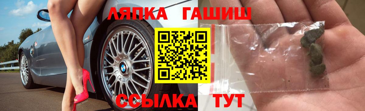 ГАШИШ Изолятор  Дятьково  ГАШИШ гарик 