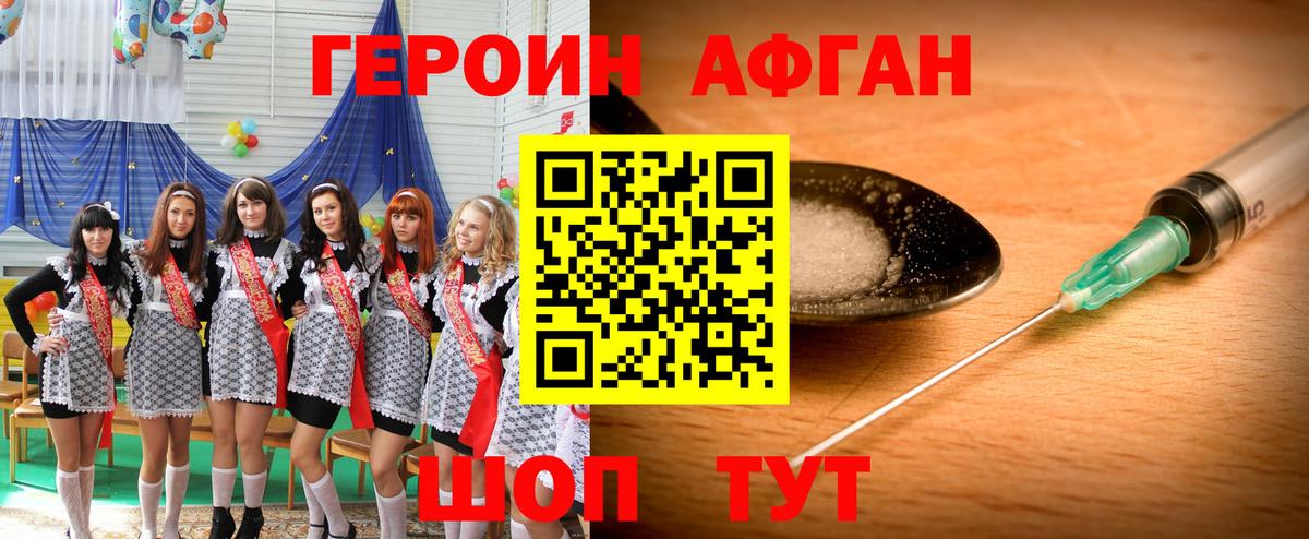 Метадон  MDMA  Дятьково  Магазин наркотиков  Меф МЯУ МЯУ   Альфа ПВП СК кристаллы  Гашиш  ТГК  Меф   ГАШ  Бошки Шишки 