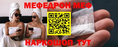 дурь Апшеронск