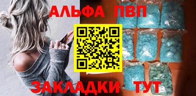 герыч Брянск
