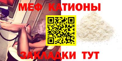 мет Братск
