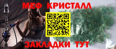 spice Владивосток