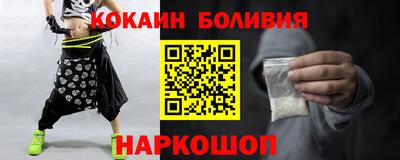 героин Боровичи
