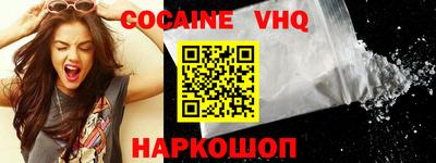 марки nbome Аргун