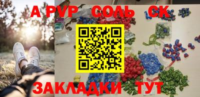 герыч Брянск