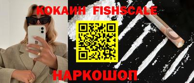 амф Апрелевка