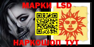 мет Братск