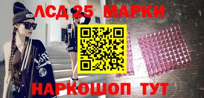 мет Братск