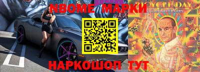 мет Братск