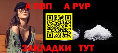 дурь Апшеронск