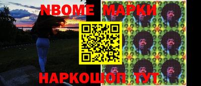 мет Братск