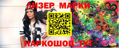 дурь Апшеронск