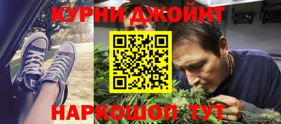 дурь Апшеронск