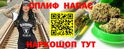 марки nbome Аргун