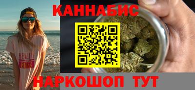 мет Братск