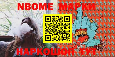 героин Боровичи