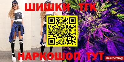 марки nbome Аргун