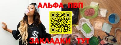 мет Братск