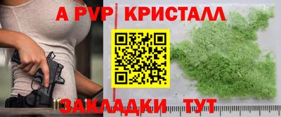 мет Братск