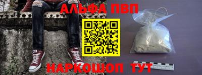 амф Апрелевка