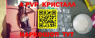 герыч Брянск