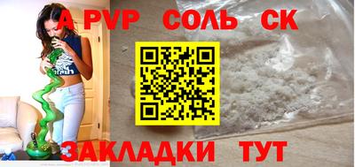 герыч Брянск