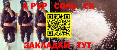 марки nbome Аргун