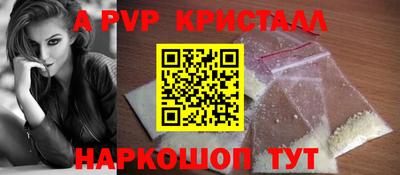 героин Боровичи