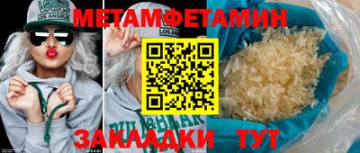 марки nbome Аргун