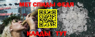 дурь Апшеронск