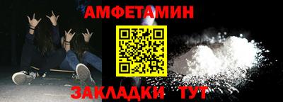 героин Боровичи