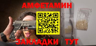 дурь Апшеронск