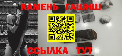 герыч Брянск