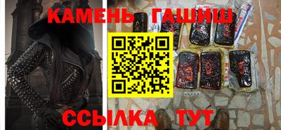 мет Братск