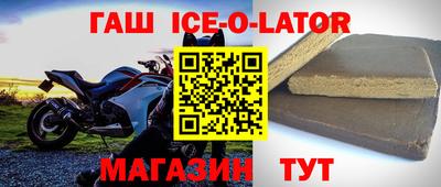 героин Боровичи