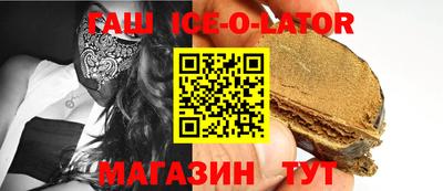 герыч Брянск