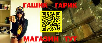 марки nbome Аргун