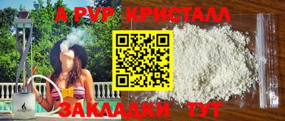 герыч Брянск