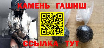 герыч Брянск