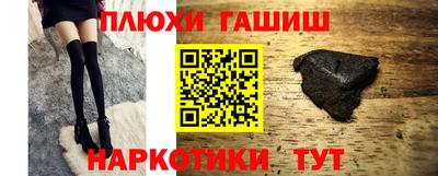 героин Боровичи
