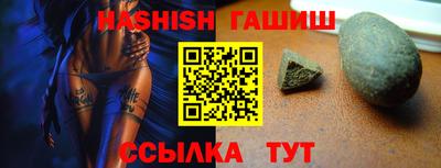 мет Братск