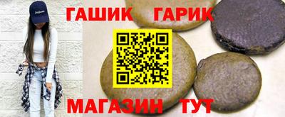 марки nbome Аргун