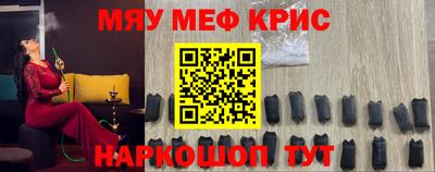 мет Братск