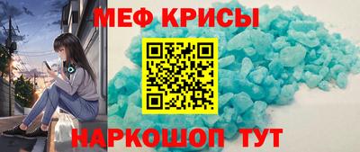 дурь Апшеронск