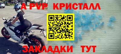 мет Братск