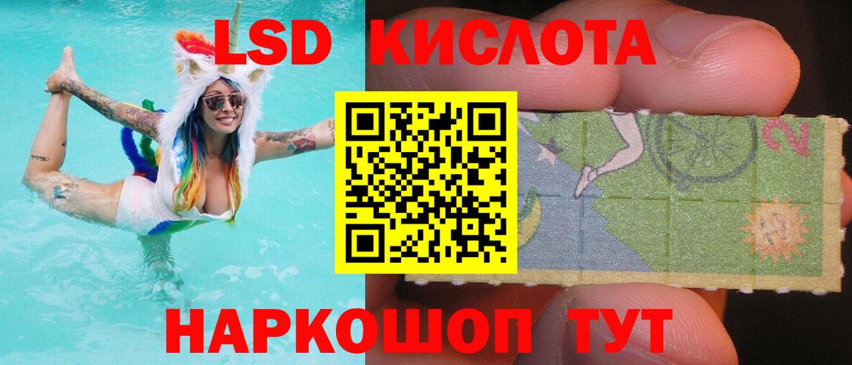 Дятьково  LSD-25 экстази кислота  Вход с VPN  ЛСД экстази ecstasy 